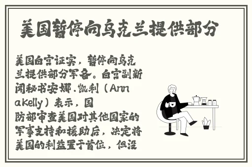 97人人超碰国产精品最新蜜芽
